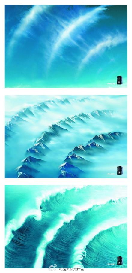 音响广告:云,山,海.在设计中,运用对比…-堆糖,美好生活研究所